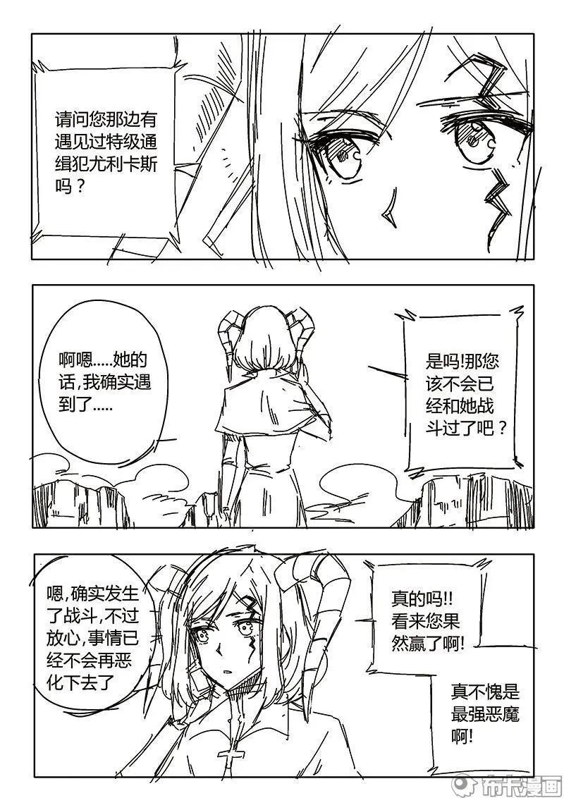 第56话-第67话