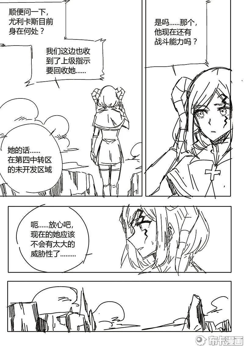 第56话-第67话