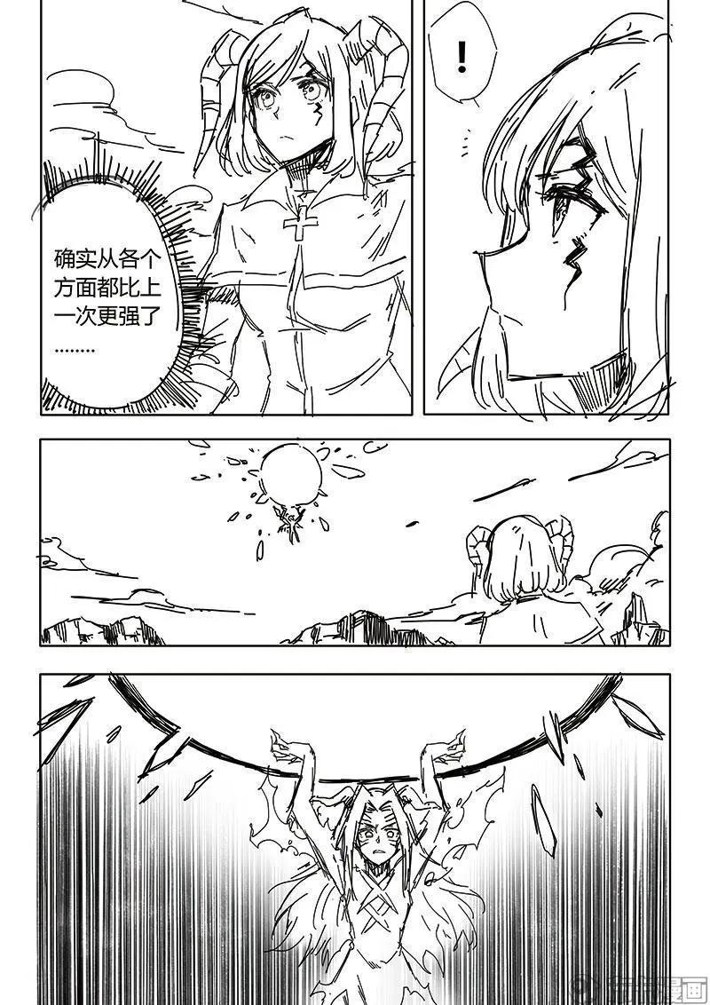 第56话-第67话