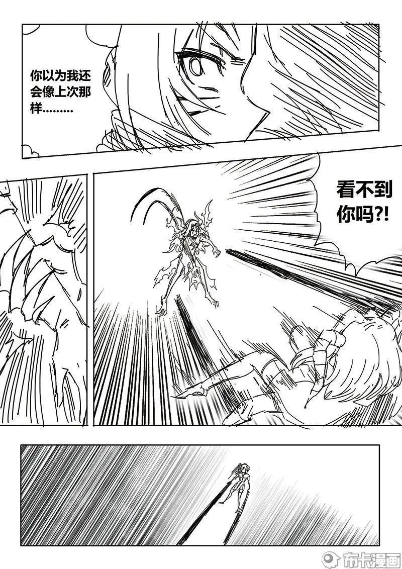 第56话-第67话