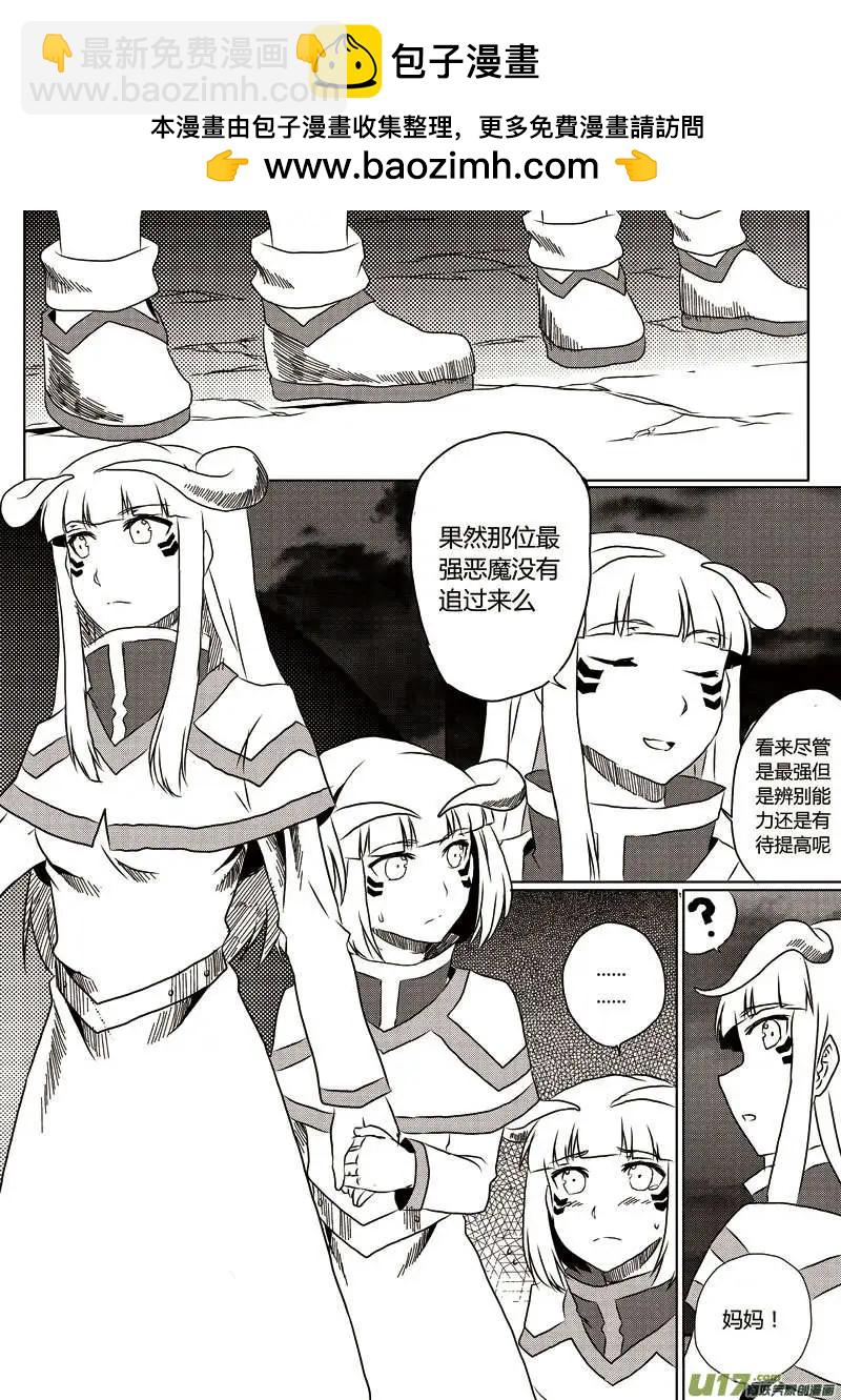 第9回 值得一战的对手！-第9话