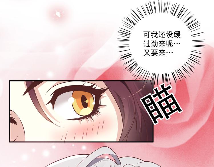 第1话 你有点面熟-第1话