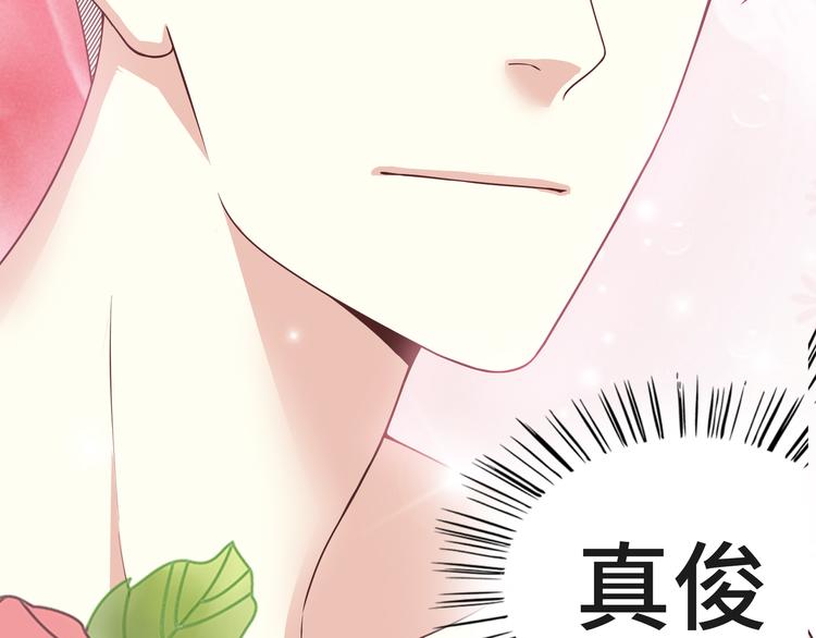 第1话 你有点面熟-第1话