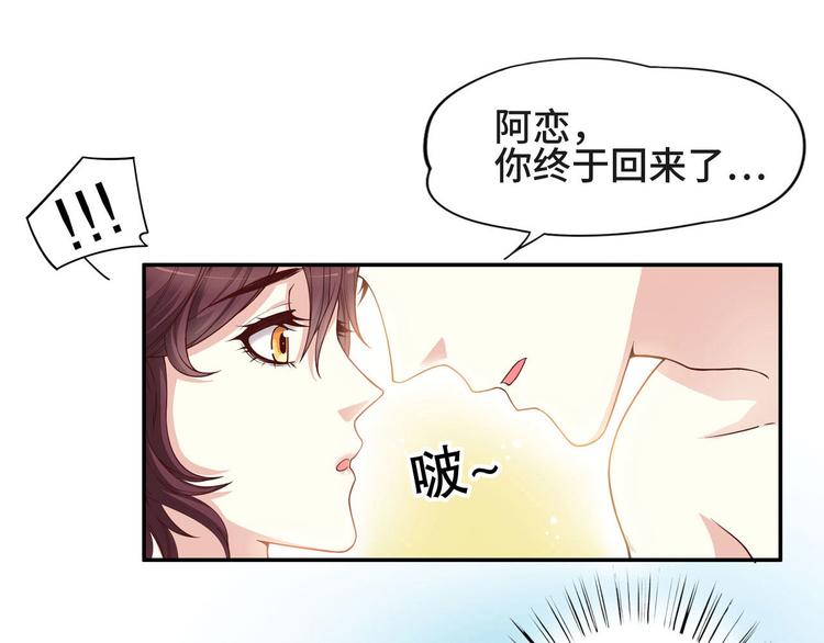 第1话 你有点面熟-第1话