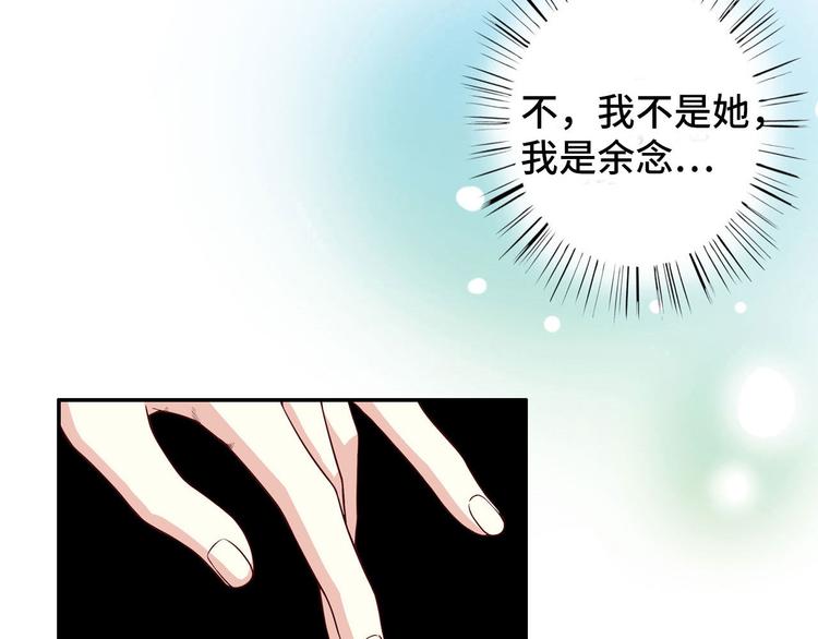 第1话 你有点面熟-第1话