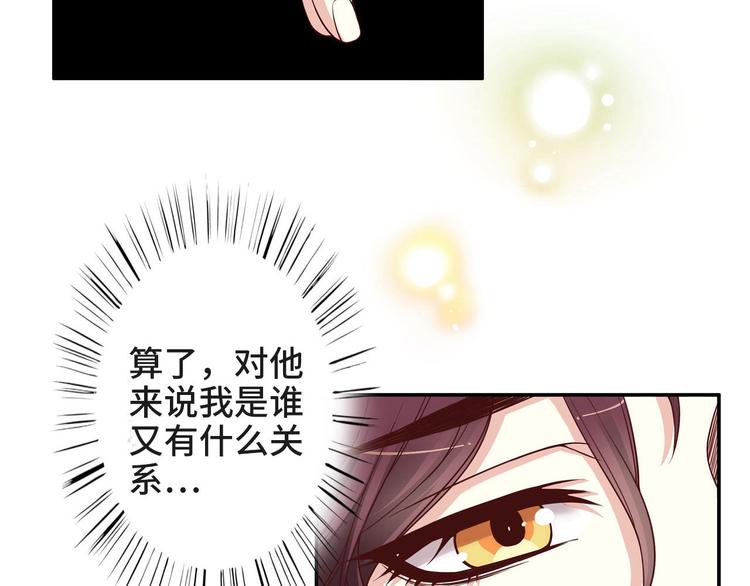 第1话 你有点面熟-第1话