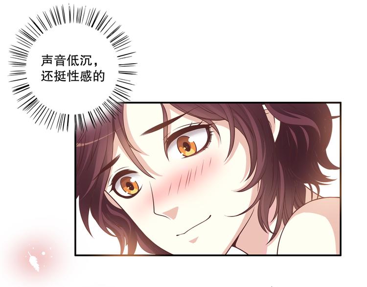 第1话 你有点面熟-第1话