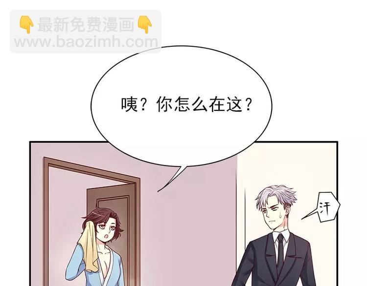 第11话 空气里全是荷尔蒙(1/2)-第11话