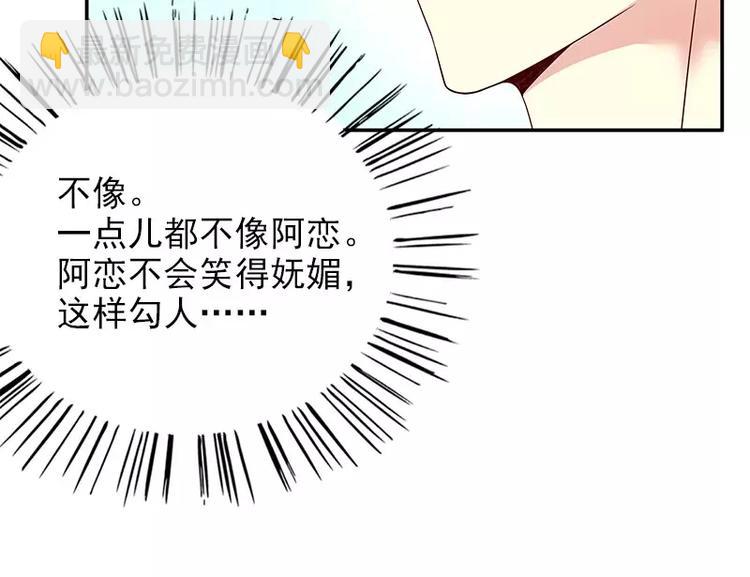第11话 空气里全是荷尔蒙(1/2)-第11话