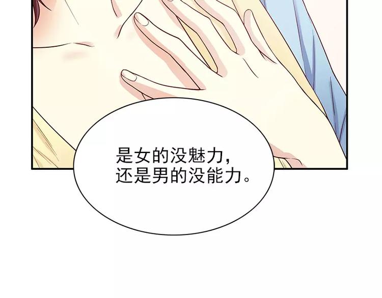 第11话 空气里全是荷尔蒙(1/2)-第11话