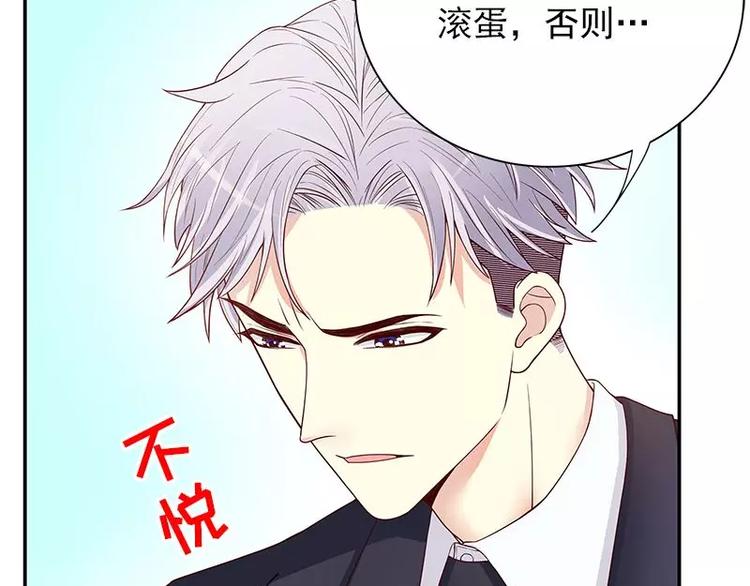第11话 空气里全是荷尔蒙(1/2)-第11话