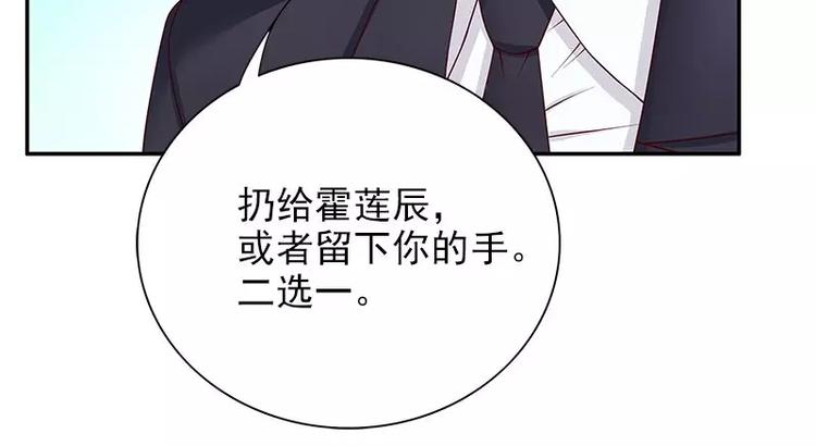 第11话 空气里全是荷尔蒙(1/2)-第11话