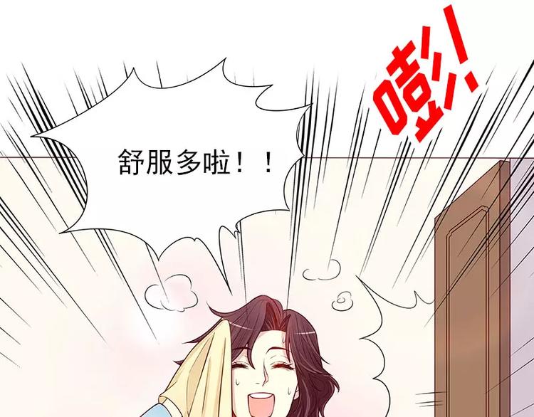第11话 空气里全是荷尔蒙(1/2)-第11话