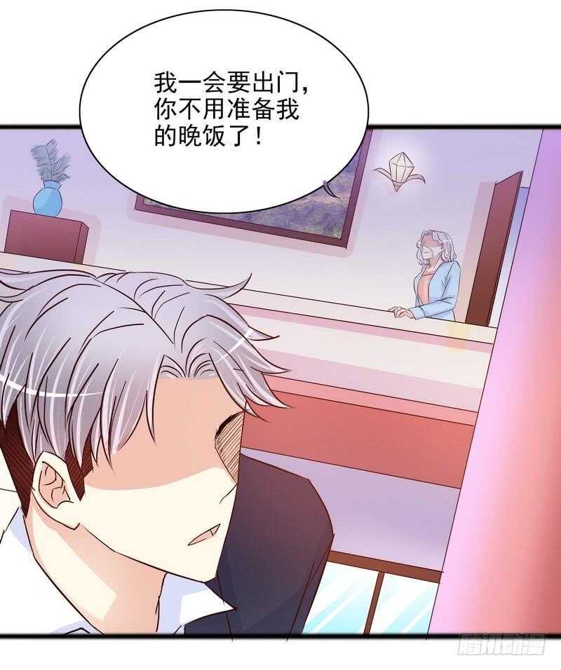 第101话 你只准看我-第101话