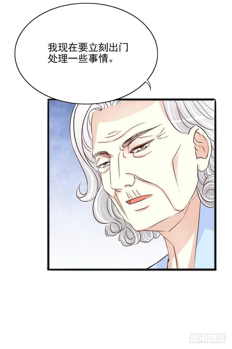 第101话 你只准看我-第101话
