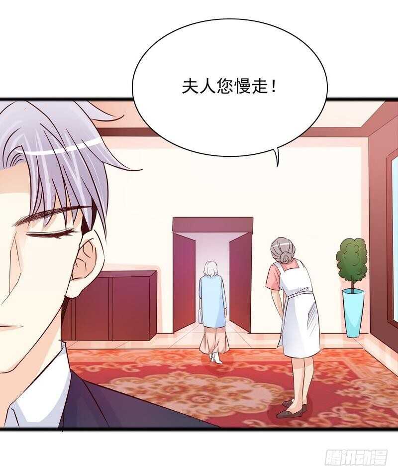 第101话 你只准看我-第101话