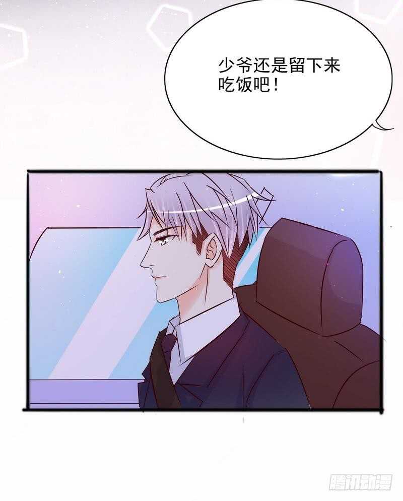 第101话 你只准看我-第101话