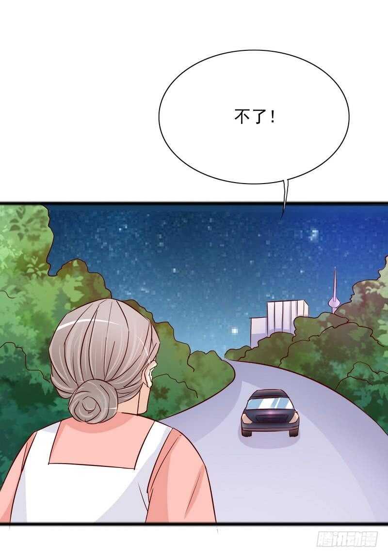 第101话 你只准看我-第101话