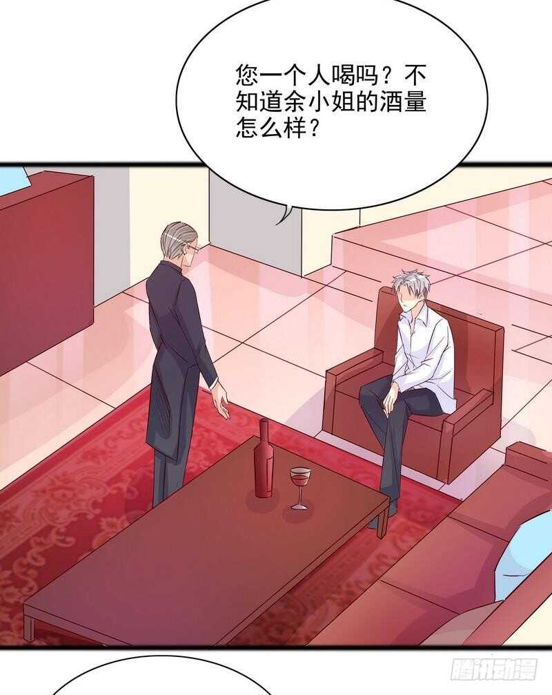 第101话 你只准看我-第101话