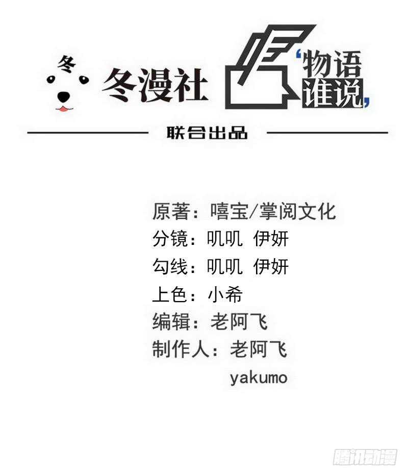 第103话 替身-第103话