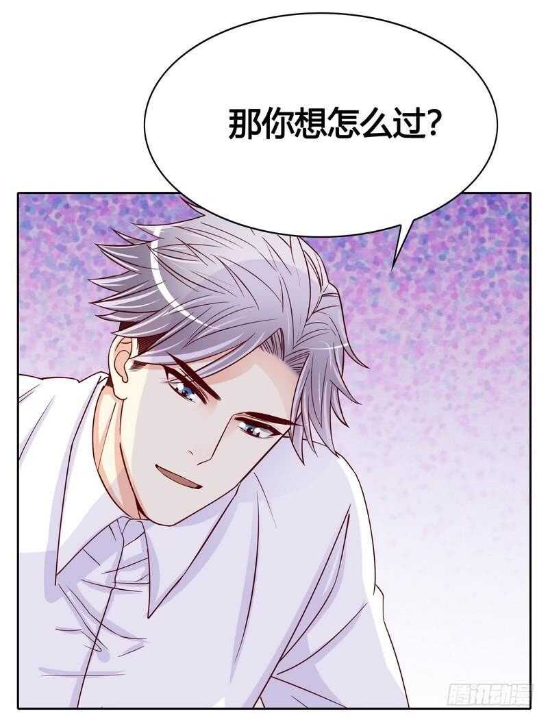 第103话 替身-第103话