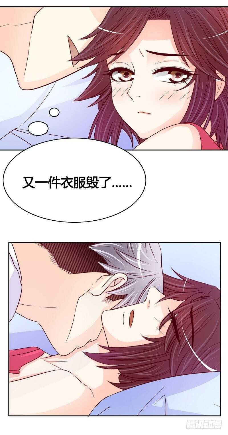 第103话 替身-第103话