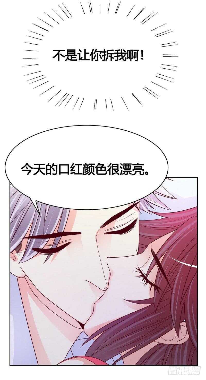 第103话 替身-第103话
