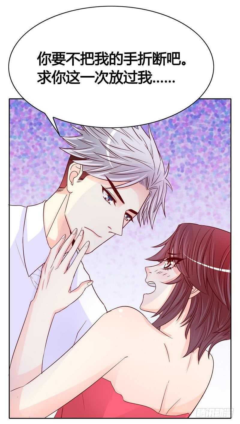 第103话 替身-第103话