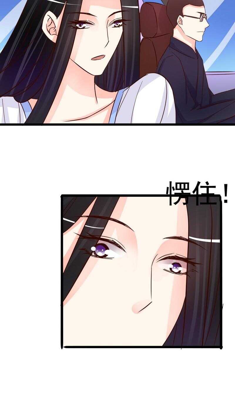 第106话上车我送你回家-第105话