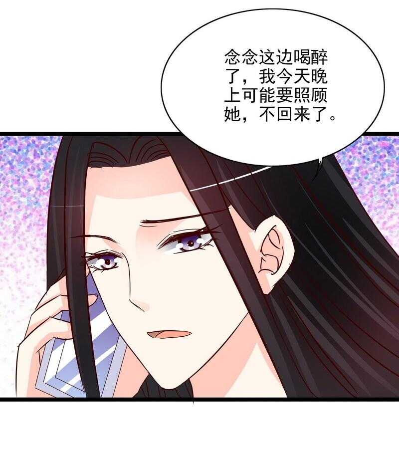 第106话上车我送你回家-第105话