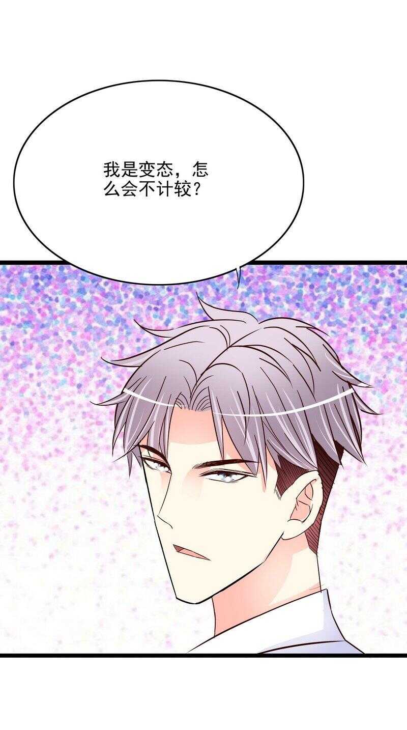 第106话上车我送你回家-第105话