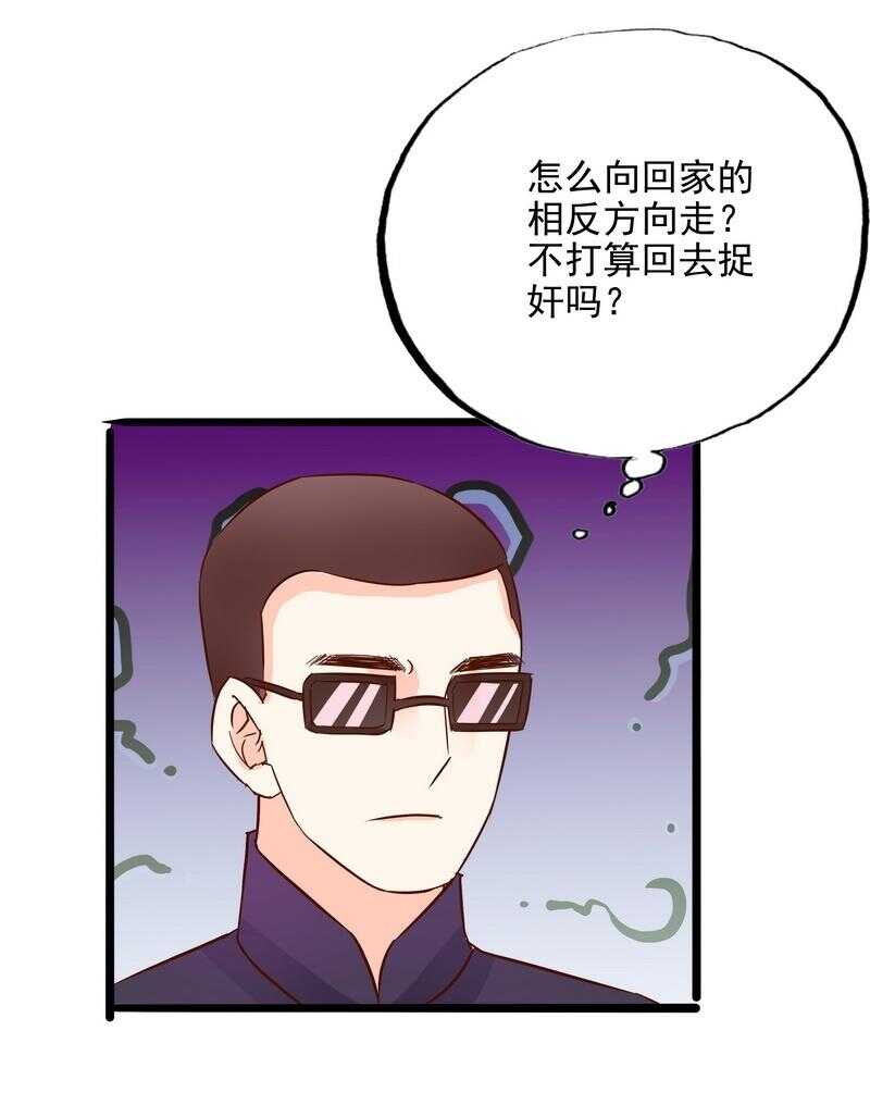 第106话上车我送你回家-第105话