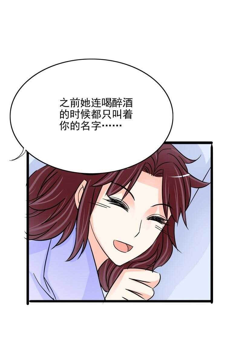 第106话上车我送你回家-第105话