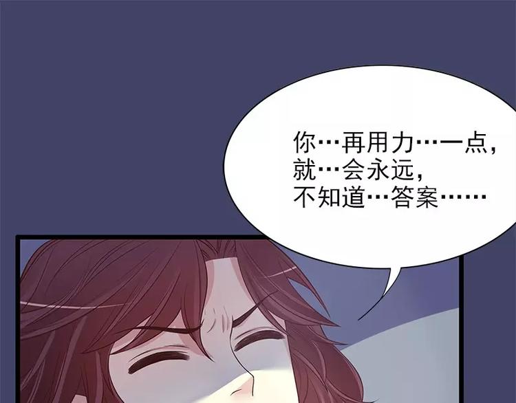 第13话  值得吗？(1/2)-第13话