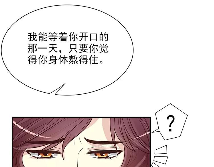 第13话  值得吗？(1/2)-第13话