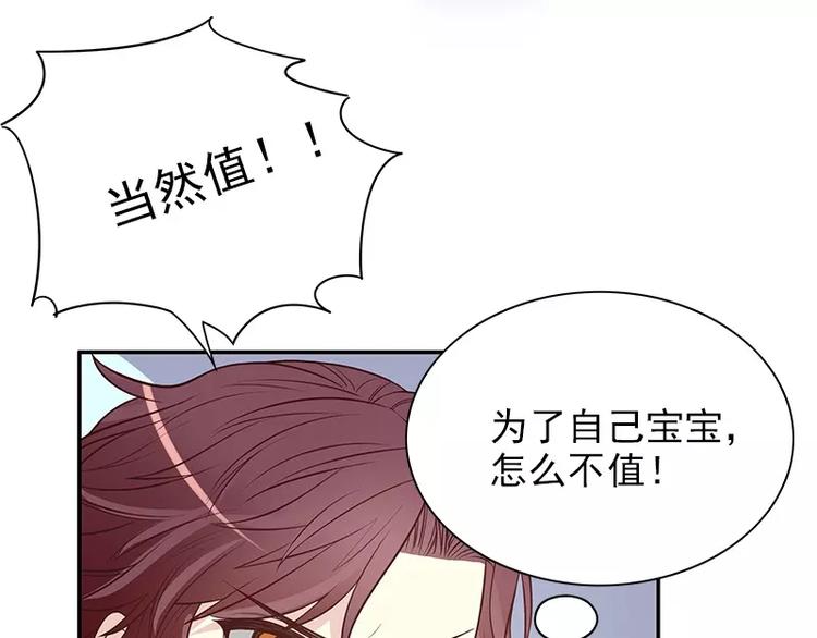 第13话  值得吗？(1/2)-第13话
