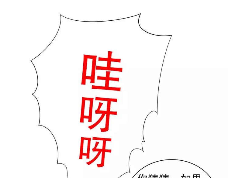 第13话  值得吗？(1/2)-第13话