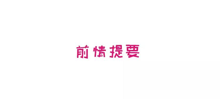 第15话 玩个刺激的(1/3)-第15话