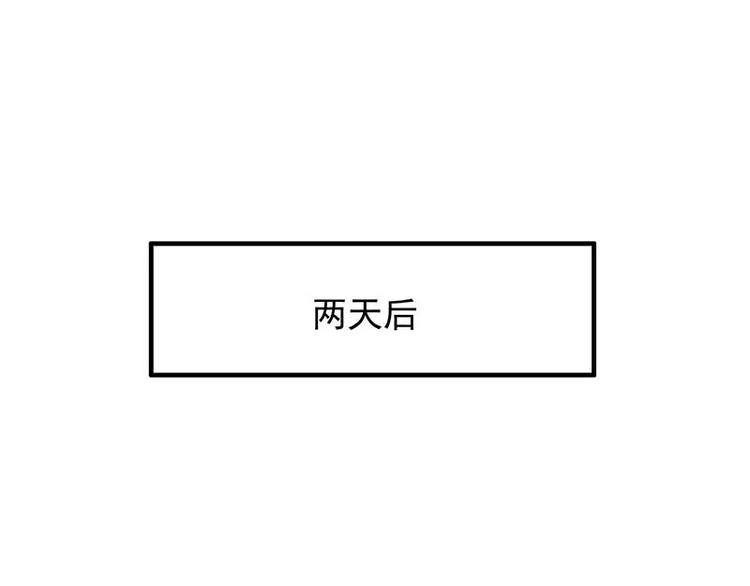 第15话 玩个刺激的(1/3)-第15话