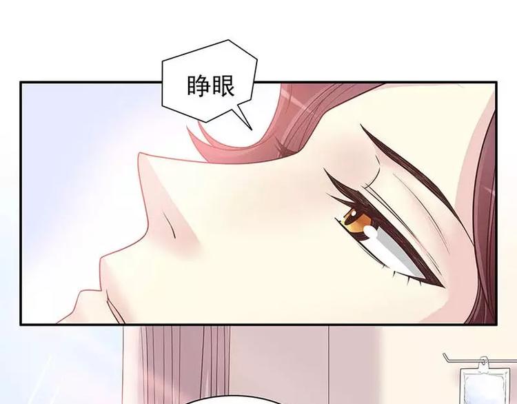第15话 玩个刺激的(1/3)-第15话