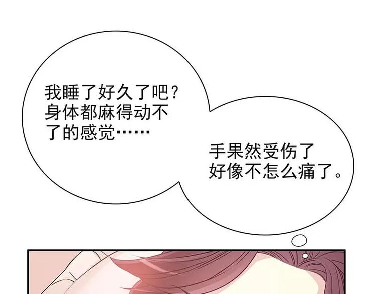 第15话 玩个刺激的(1/3)-第15话
