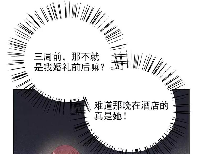第15话 玩个刺激的(1/3)-第15话