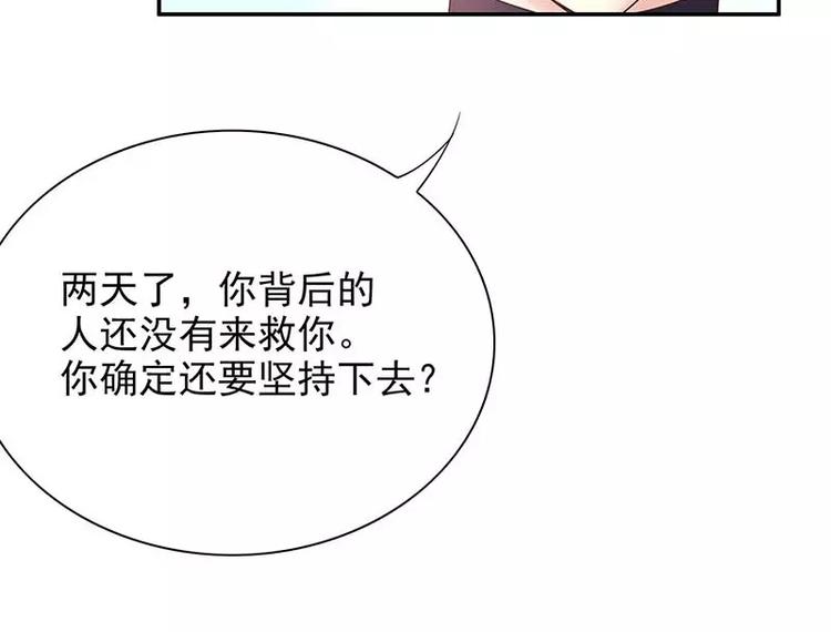 第15话 玩个刺激的(1/3)-第15话