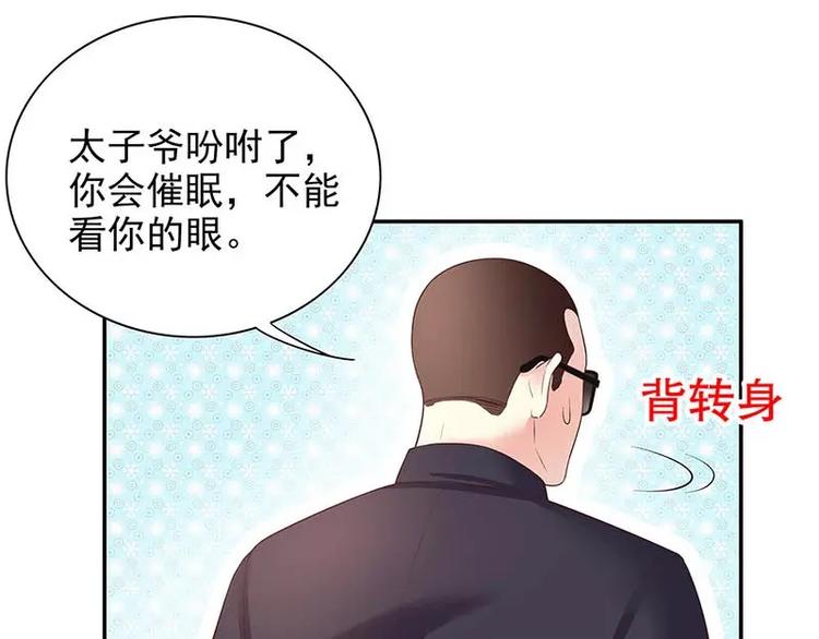第15话 玩个刺激的(1/3)-第15话