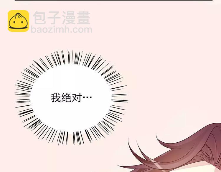 第15话 玩个刺激的(1/3)-第15话