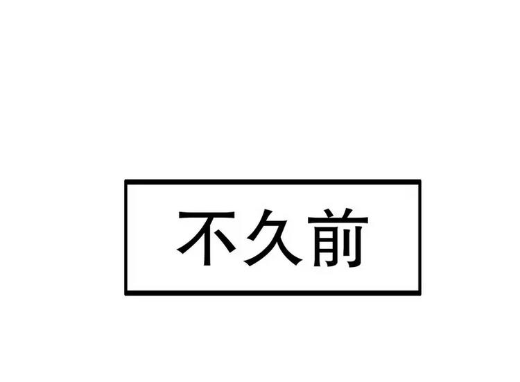 第17话 玩不坏的失忆梗(1/2)-第17话