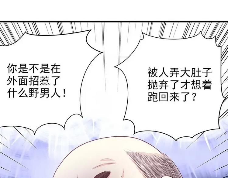 第19话 走，去吃！(1/2)-第19话
