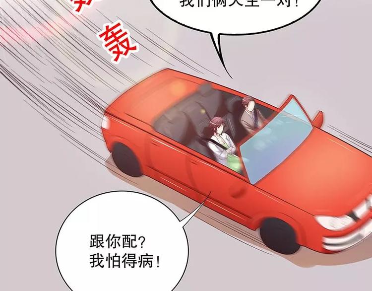第19话 走，去吃！(1/2)-第19话