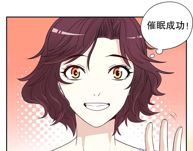 第3话 捉奸的来了(1/2)-第3话