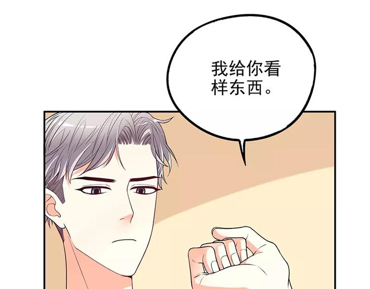 第3话 捉奸的来了(1/2)-第3话